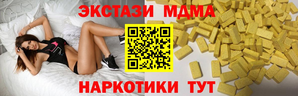 Гудермес  Экстази 300 mg  что такое   Ecstasy  Вход с VPN  Экстази Cube 