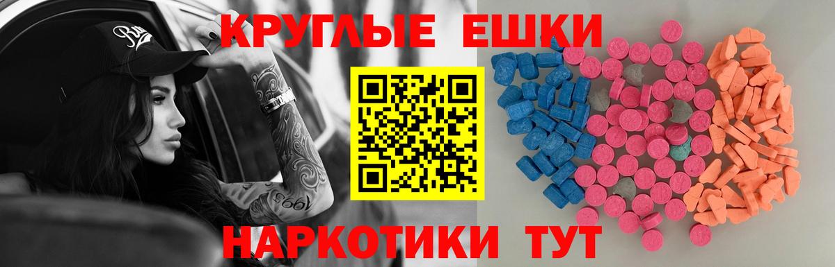 ЭКСТАЗИ DUBAI Гудермес