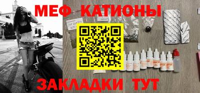 молекула духа Заволжье