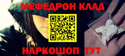 кристаллы Жуковский