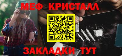 индика Заводоуковск