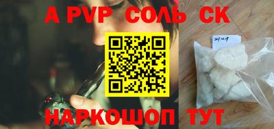 кристаллы Жуковский