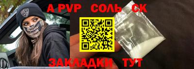 spice Ирбит