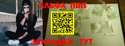 кристаллы Жуковский