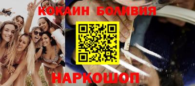 кристаллы Жуковский