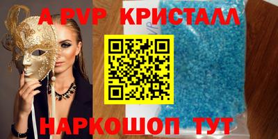 индика Заводоуковск