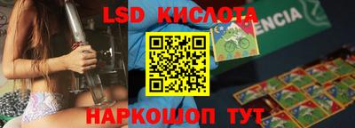 Альфа ПВП Ипатово