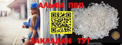 индика Заводоуковск