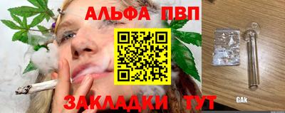 spice Ирбит
