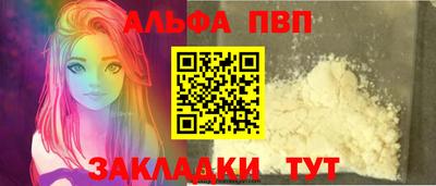 молекула духа Заволжье