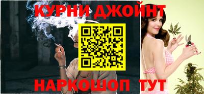 кристаллы Жуковский