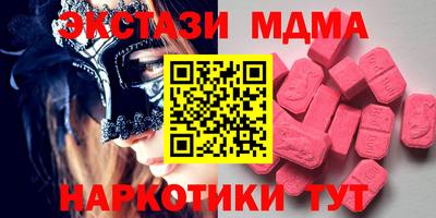 индика Заводоуковск