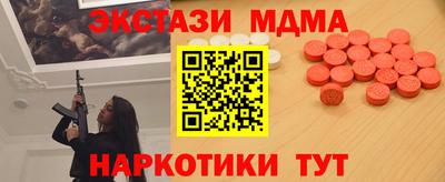 индика Заводоуковск
