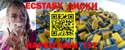 Альфа ПВП Ипатово