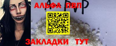 молекула духа Заволжье