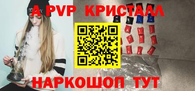 скорость mdpv Изобильный