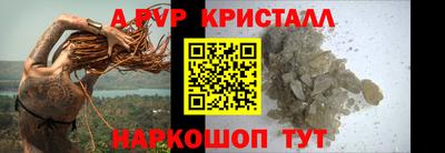 spice Ирбит