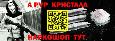 Альфа ПВП Ипатово