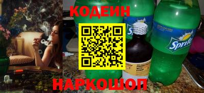молекула духа Заволжье