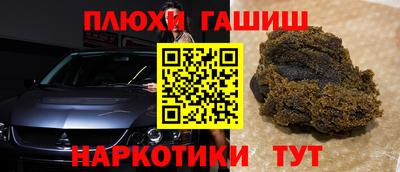 кристаллы Жуковский