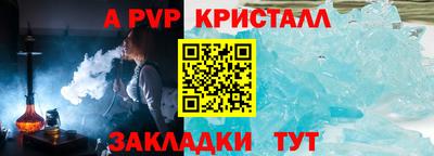 индика Заводоуковск