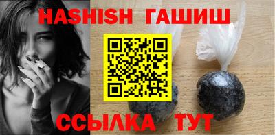 кристаллы Жуковский