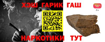 Альфа ПВП Ипатово