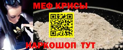 кристаллы Жуковский