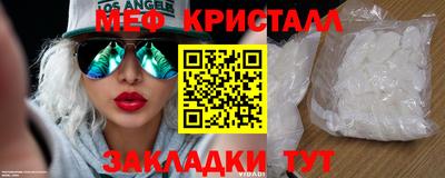 молекула духа Заволжье