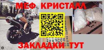 spice Ирбит