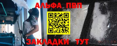 молекула духа Заволжье