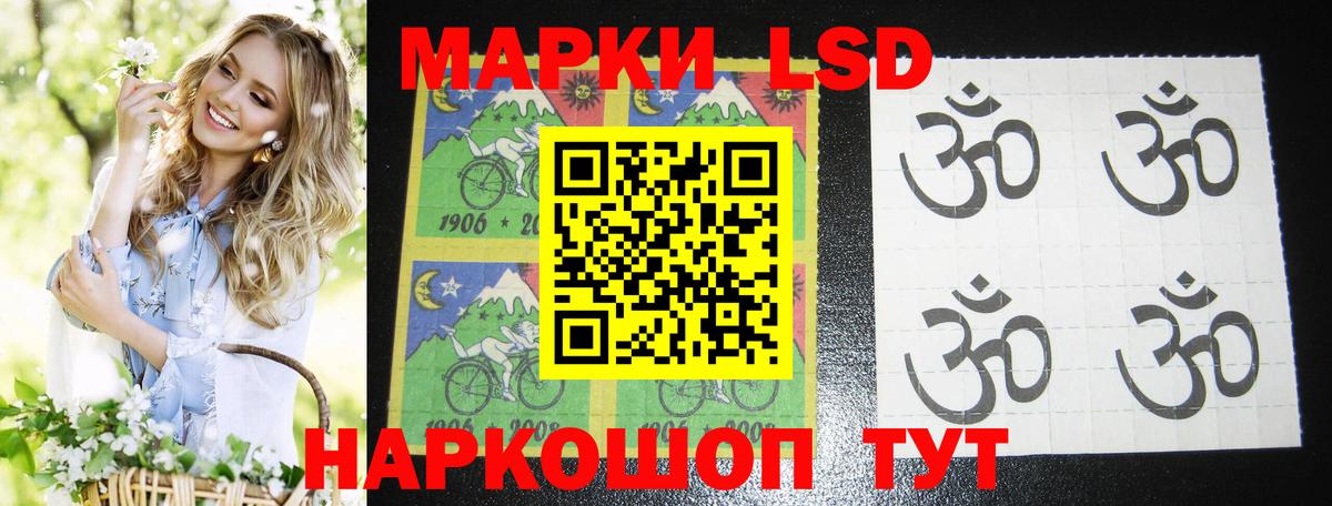 Лсд 25 экстази кислота Гудермес