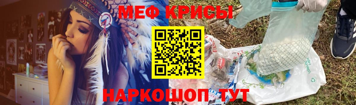 Гудермес  Мефедрон VHQ  МЯУ-МЯУ  Мефедрон мука  Вход с VPN 