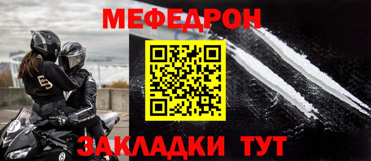 МЕФ  Гудермес