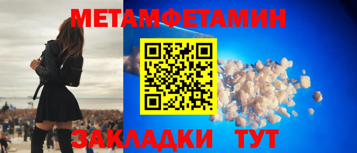 Гудермес  Первитин витя  Вход с VPN 