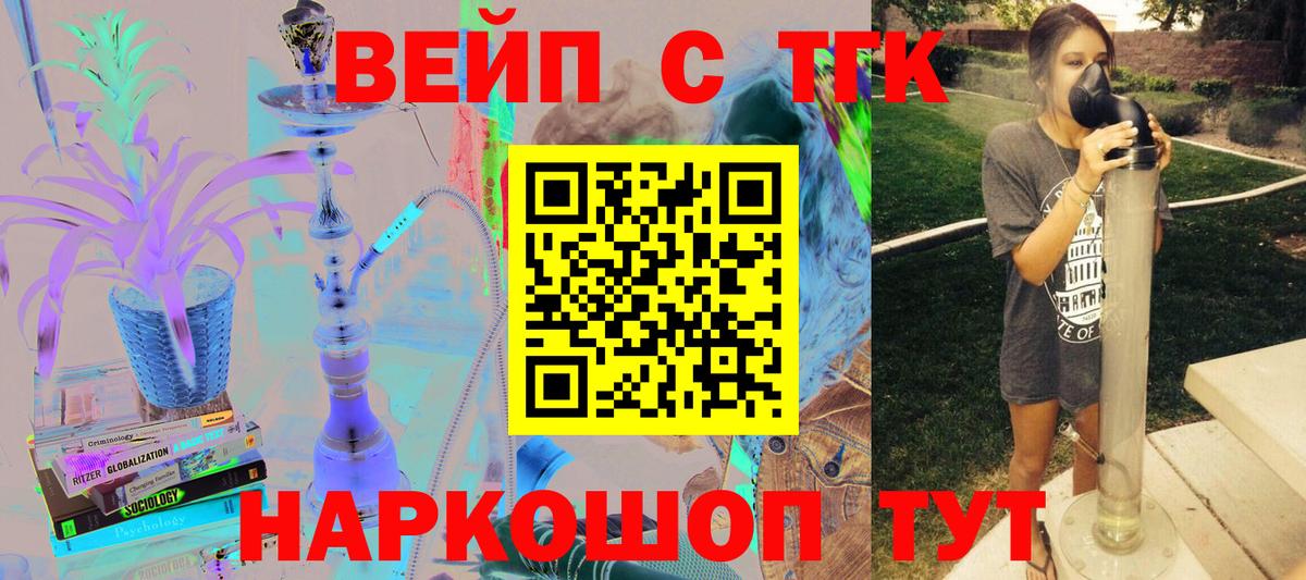 Дистиллят ТГК Wax Гудермес