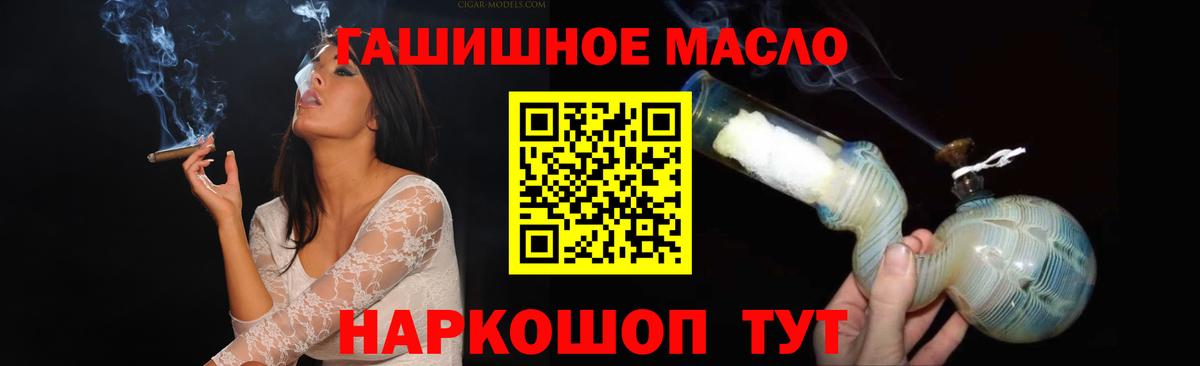 ТГК вейп  МЕГА онион  Дистиллят ТГК концентрат  Гудермес  Вход с VPN 