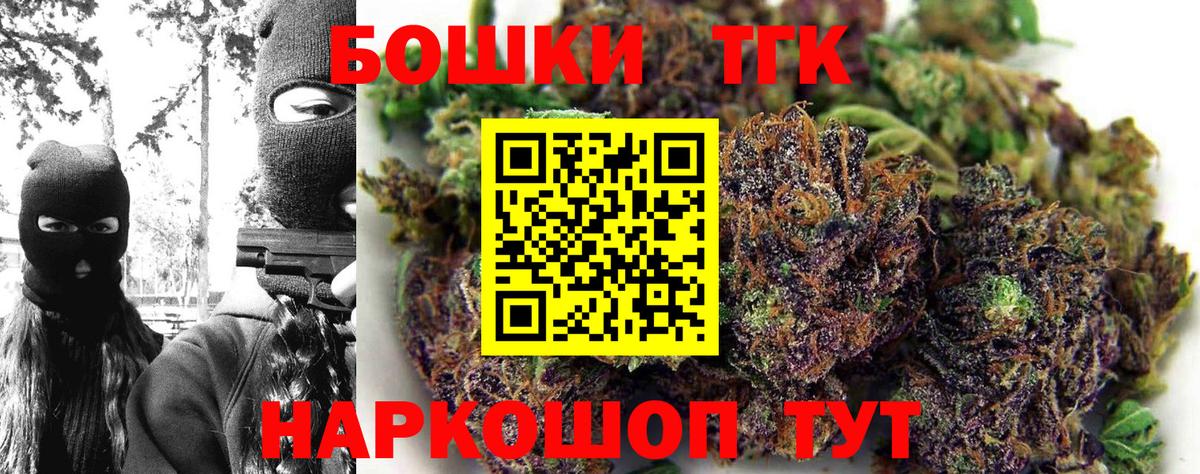 Каннабис OG Kush Гудермес